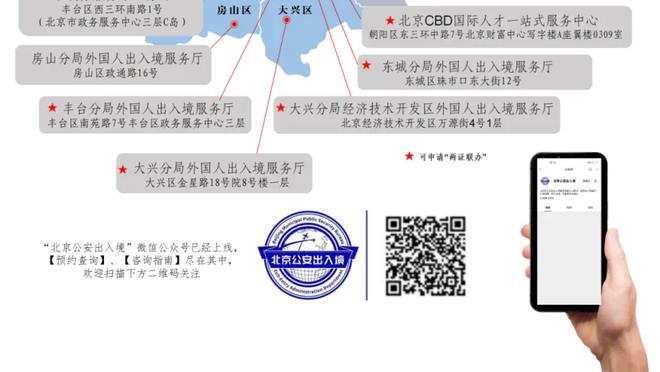 皮尔斯：尼克斯今年首轮游 预测错了我就穿一周的布伦森球衣